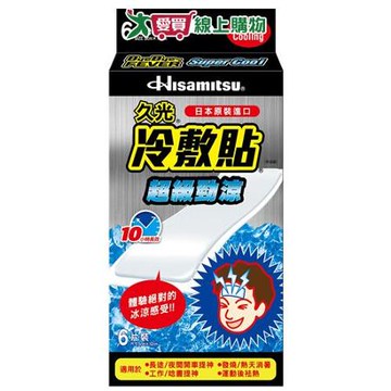 久光 冷敷貼(未滅菌) 成人用 6片裝                                           【愛買】