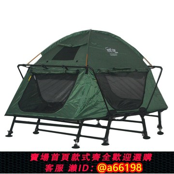 【台灣公司 可開發票】加強雙人可調離地帳篷床釣魚冬釣保暖四季速開車頂防風防暴雨雙層