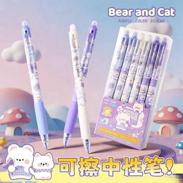 【臺灣🌸出貨】樂炫可愛正姿熱敏按動可擦中性筆ST小學生二三年專用0.5mm黑藍色🍂
