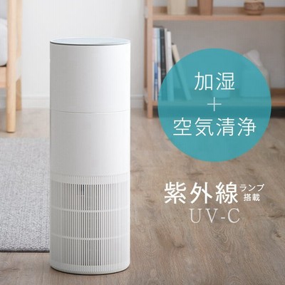 空気清浄機加湿器の通販 2 804件の検索結果 Lineショッピング