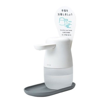 【阿翔小舖】『KING JIM』日本tette 全自動酒精噴霧消毒機 TE500 單台