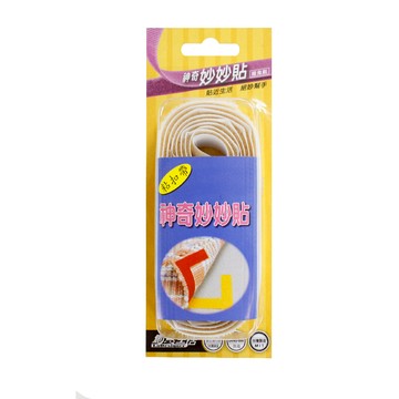 創意生活 神奇妙妙貼寬2.5cm長100cm