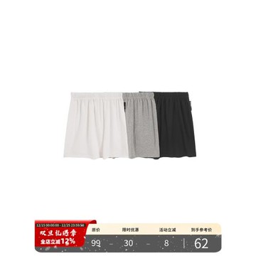 PMET 內搭假下擺 屁簾疊穿層次感側標設計潮牌百搭純色腰部裝飾