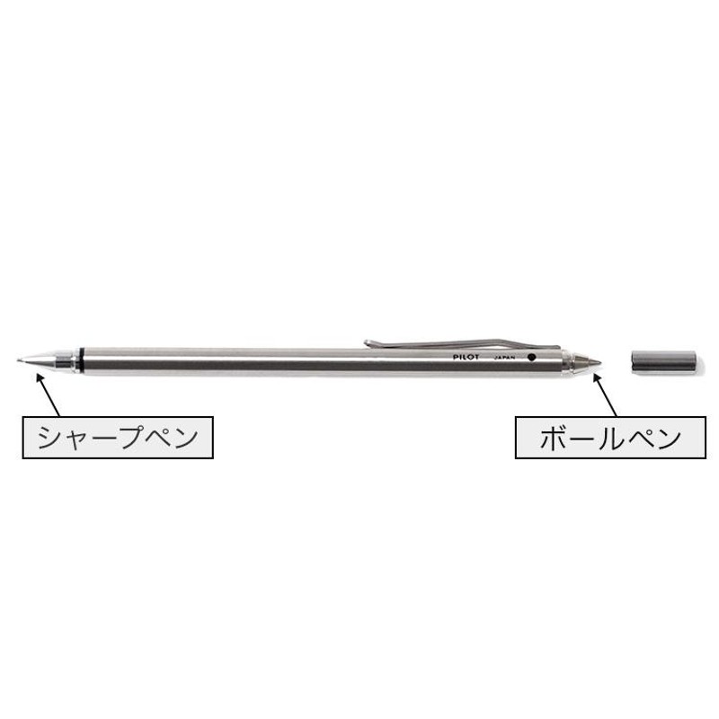 かさ張らないペン バーディスイッチ ボールペン シャーペン HSBN-50S-S 油性ボールペン 黒インク 細字 0.7mm パイロット PILOT  シャープペン 0.5mm ノック式 | LINEブランドカタログ