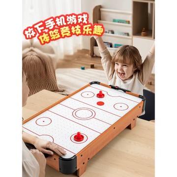 2025小男孩子生日禮物六6男童9男生兒童玩具五5一7歲4十8桌上冰球