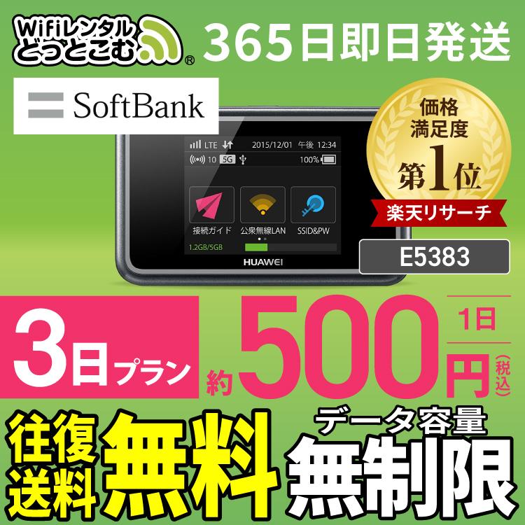 爆買いセール リチャージWifi即時開通モデル i9tmg.com.br