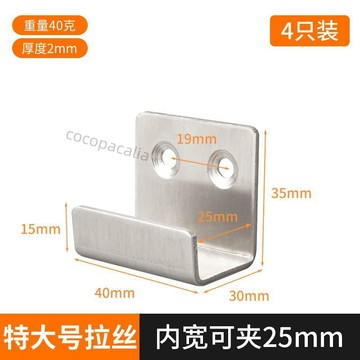 【台灣精品】U型瓷磚掛碼連接件固定件牆磚陳列板托架不鏽鋼掛鉤卡扣五金配件