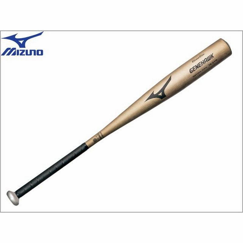 [中学硬式用]ミズノグローバルエリートTK210 83cm バット MIZUNO 中学硬式バット 金属 ミズノ オーダーバット グローバル