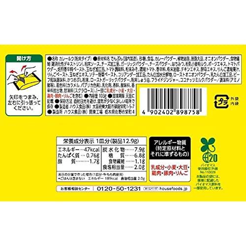 ハウス プライムバーモントカレー 中辛 103g×6個 カロリー50%オフ