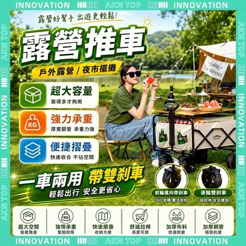 ✨最快當日到✨ 免運 折疊露營推車 大容量收納 加厚牛津布 車桌兩用 戶外推車 承重強野餐露營用品 居家辦公 可折疊