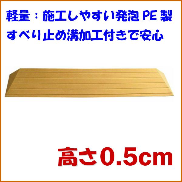 シクロケア 安心スロープ 携帯用 バック付 No.649 - 3