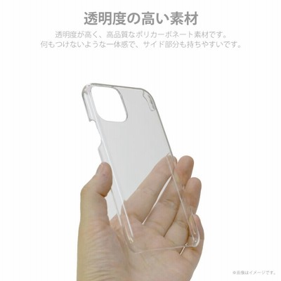 スマホケース 全機種対応 iPhone Android ケース 送料無料 ハード