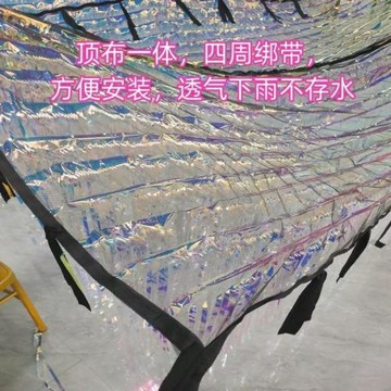 網紅風動吊頂星河防曬天幕雨絲簾銀河戶外走廊鐳射網紅打卡點布置