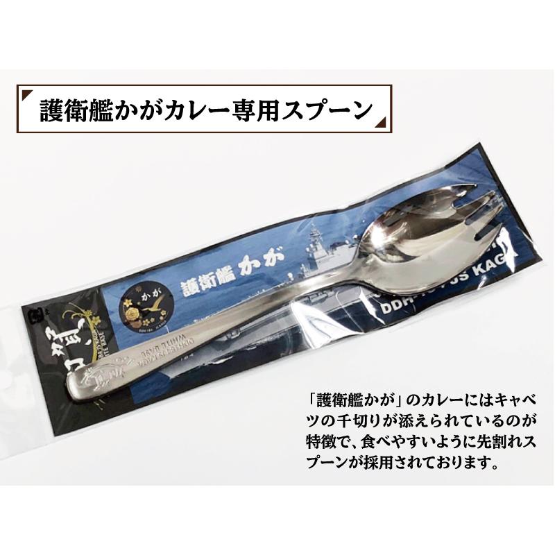 レトルト 海上自衛隊 呉 カレー レトルトカレー 呉海自カレー