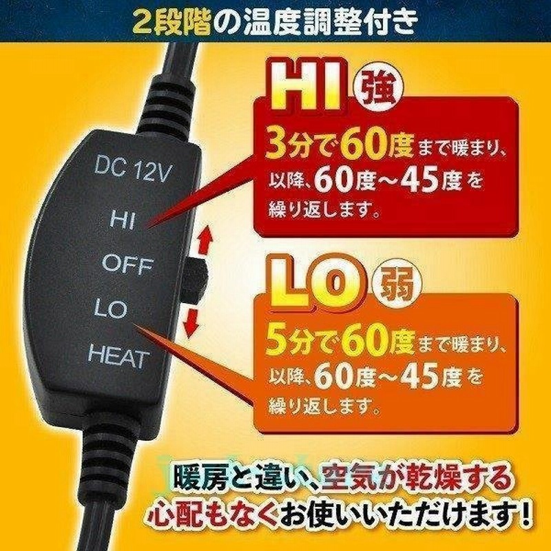 ホットシート リア カーシートヒーター 後部座席 シートヒーター 後付け 12v あたたかい 電熱 リモコン 汎用 節約 冬 運転 車 快適 通販 Lineポイント最大0 5 Get Lineショッピング