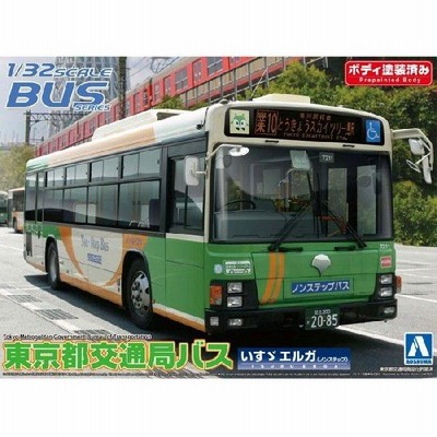 1/32 アオシマバスシリーズ いすゞ エルガ 東京都交通局 都営バスプラモデル Amazon.co.jp: アオシマ1/32スケール バスシリーズ 京都市交通局
