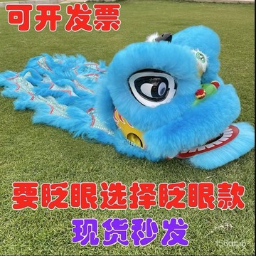 🔥桃園有貨🔥高檔羊毛舞獅兒童舞獅子醒獅頭兒童獅子頭兒童小獅子學校錶演獅子 DKHU RAZ3