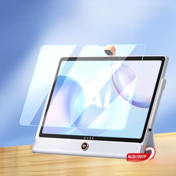 適用科大訊飛學習機Lumie 10保護膜Lumie10 Pro大屏類護眼AI智能平板貼膜電腦非鋼化膜H013400屏幕膜