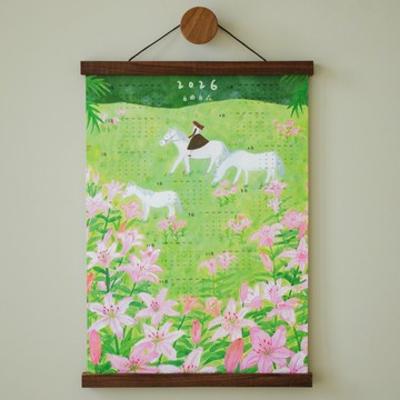 2026插畫年歷 自由自在 掛歷裝飾畫壁飾原創水彩小清新治癒風