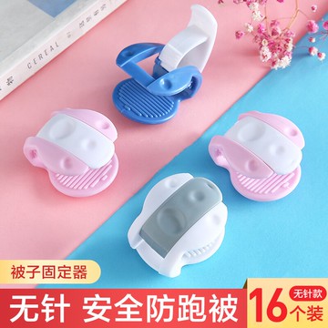 被子固定器床單被套被罩防跑扣四角隱形防滑安全無針夾神器家用