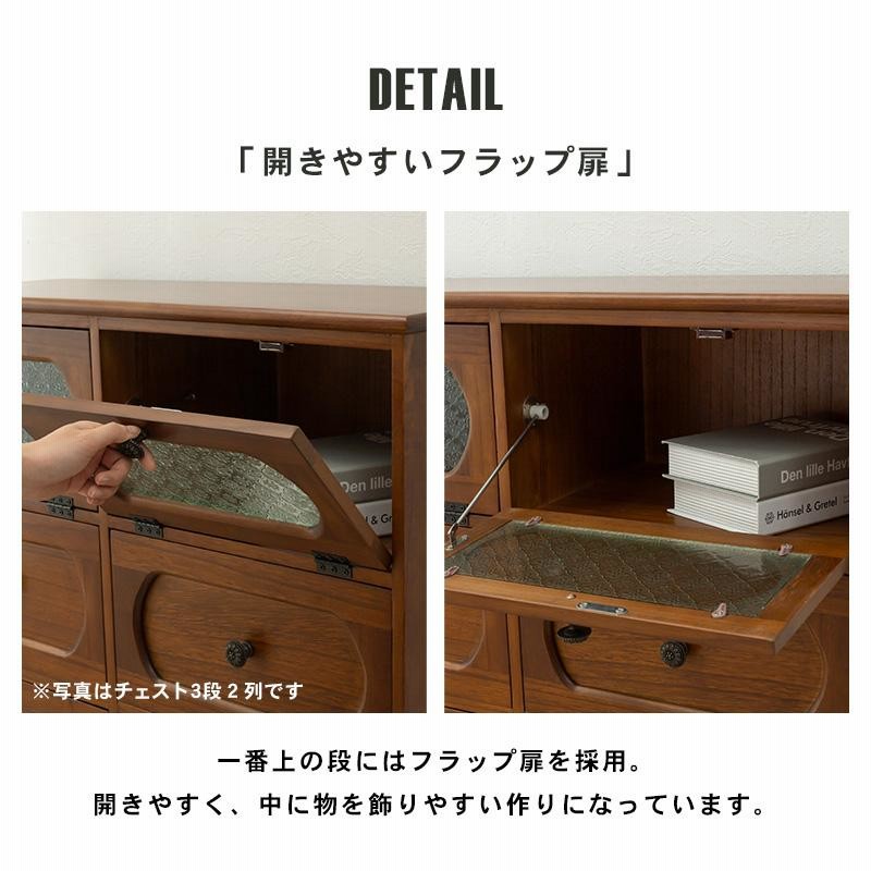 昭和レトロ チェスト ブラウン タンス 3段 引張 引き出し収納 