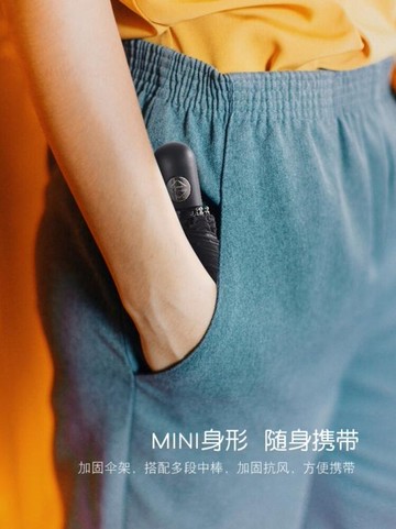 德國全自動八骨五折傘超輕迷你雨傘男女簡約輕便折疊晴雨兩用便攜5