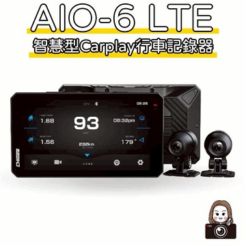 ◆六姐的店 【AKEEYO】AIO-6 LTE 智慧型Carplay行車記錄器（贈64G記憶卡）*可提供安裝服務*
