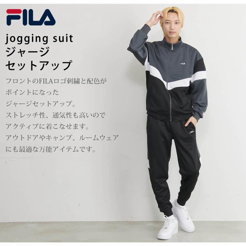 2021最新のスタイル FILA ジャージ セットアップ tbg.qa