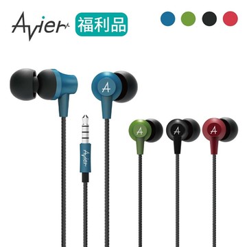 【Avier】COLOR MIX 鋁合金 入耳式耳機 - 四色 【盒損福利品】