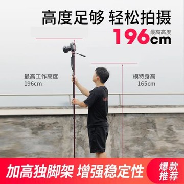 相機獨腳架單反便攜旅行拍攝鋁合金加高演唱會落地底座支架