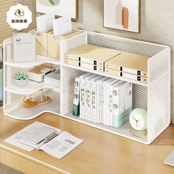 辦公桌收納架 工位桌面整理神器 多層鐵藝桌上小型書架 客廳書本儲物[PP0522041]