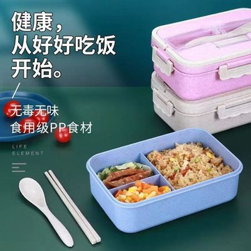 臺灣出貨🔥三格飯盒帶餐具食品級PP便攜學生幼兒園兒童餐盒日式防燙單人帶蓋