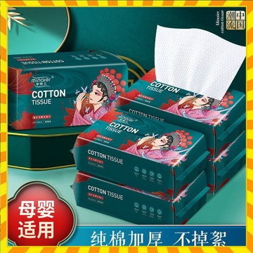 【歐萊雅形象店】買一送一 洗臉巾純棉一次性潔面巾抽取式男女通用潔面巾棉柔巾 擦臉洗面幹濕兩用卸妝抽試毛巾