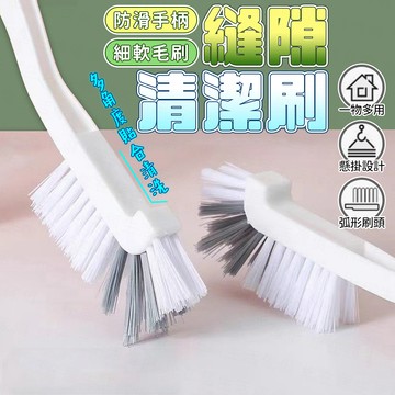 台灣出貨🔥縫隙清潔刷 奶瓶刷 杯子清潔刷 縫隙刷 清潔刷 杯蓋刷 杯蓋清潔刷 吸管刷 轉角刷 海棉杯刷 保溫杯刷 杯刷