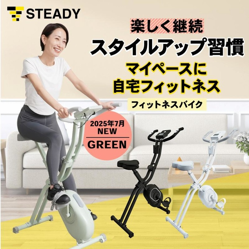 Amazon.co.jp: COUYK Bike フィットネスバイク エアロバイク