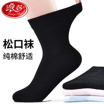 大碼襪子女加肥加大春夏季大腳寬松口襪女老年純棉襪防臭浪莎女襪