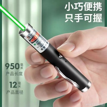 【台灣-出貨】🚀 迷你雷射筆綠光紅外線強光usb可充電鐳射燈售樓筆駕駛校教鞭指示筆