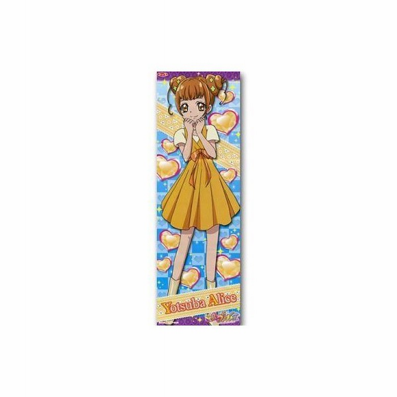 中古食玩 雑貨 四葉ありす 私服 オリジナルイラストポスター ドキドキ プリキュア イラストガム 後期 通販 Lineポイント最大0 5 Get Lineショッピング