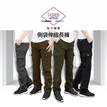 KASO 高磅防割彈性工作褲 真厚款 經典熱銷 耐磨推薦 多口袋工作褲 長褲 男 女 6536