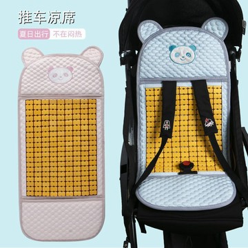 新款夏季嬰兒涼蓆墊子透氣吸汗寶寶推車冰絲墊兒童遛娃神器通用型