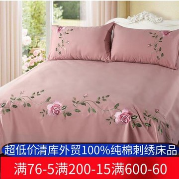 外貿純棉斜紋刺繡床單單件睡單枕套雙人全棉加厚簡約繡花三件套