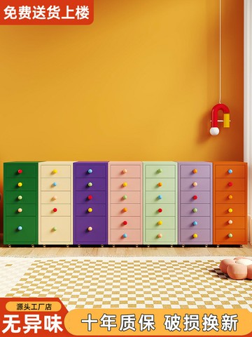 默分類夾縫抽屜式收納柜30cm鐵藝床頭柜儲物柜桌下多層抽屜柜