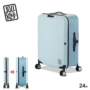 PEBBLE 24吋摺疊行李箱 黃色