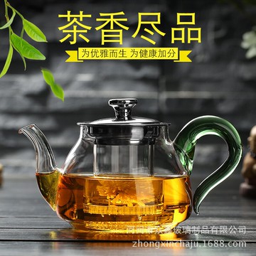玻璃茶壺耐熱玻璃茶具套裝家用花茶壺耐高溫過濾加厚煮茶器泡茶壺