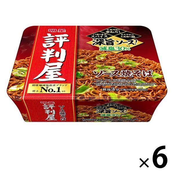 明星食品評判屋 ソース焼そば 6個 明星食品