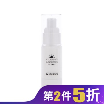 JFORYOU 全能防禦防曬乳