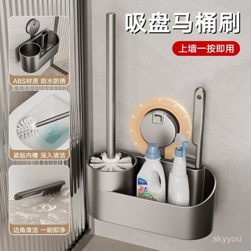 吸盤馬桶刷家用無死角洗厠所刷子衛生間壁掛清潔馬桶神器置物架 HTIA