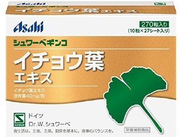 Asahi Schwabe Ginkgo (270 grains)