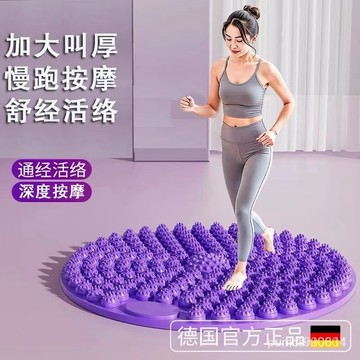 🌸桃園有貨🌸超慢跑墊 磁力 指壓闆超慢跑 足底指壓闆 超大圓形指壓闆 腳底按摩闆 腳踏墊 腳底按摩器 按摩指壓闆 JAT