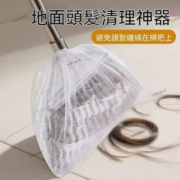 ⚡臺灣出货⚡ 掃把毛髮清理套 掃把除塵套 掃把套 地麵毛髮清理 靜電除塵撣 抛棄式掃把套 無紡布掃把套 100只裝掃把套